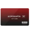 Δωροκάρτα Candelari